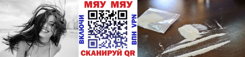 Купить наркотики Волчанск A PVP  Меф  Канабис 