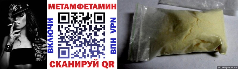 Amphetamine VHQ  Волчанск 
