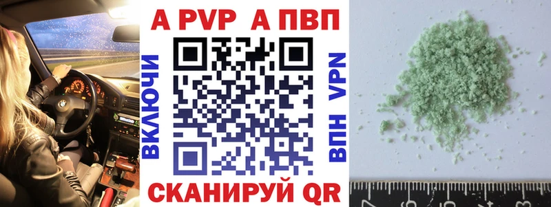 купить  сайты  Волчанск  blacksprut ссылки  A PVP мука 