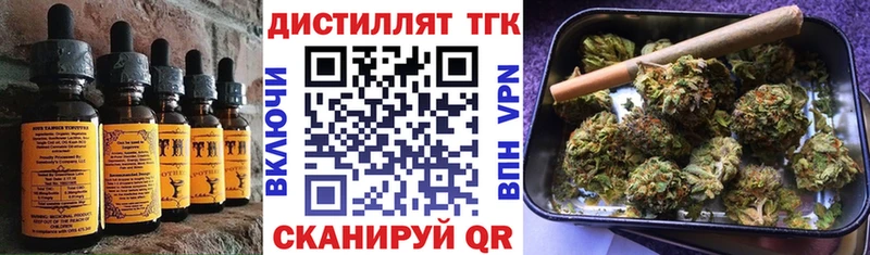 KRAKEN онион  Волчанск  Печенье с ТГК марихуана 