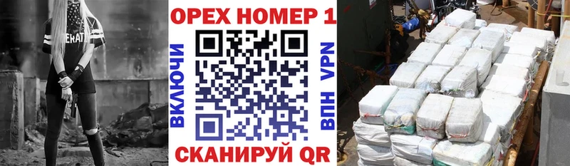 Cocaine Fish Scale  сколько стоит  Волчанск 