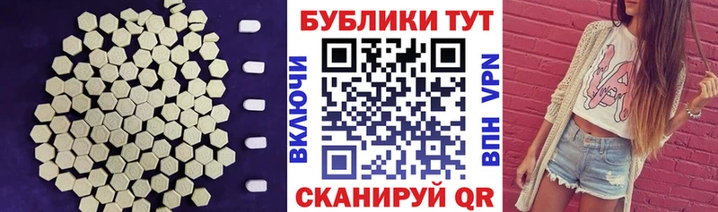 ОМГ ОМГ tor  купить наркоту  Волчанск  Экстази VHQ 