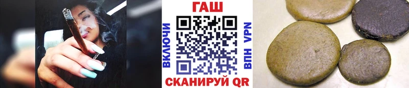 OMG ссылки  Волчанск  ГАШИШ hashish 