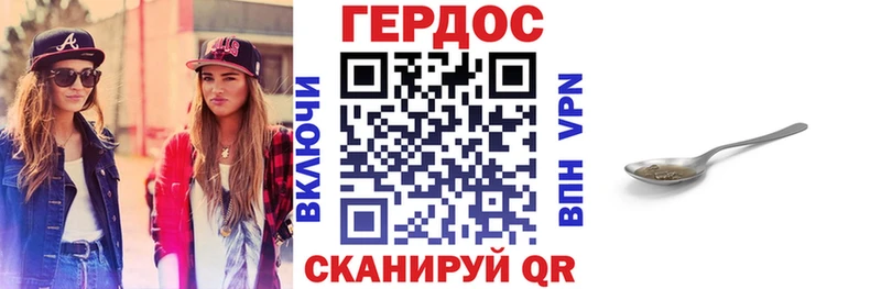 blacksprut сайт  Волчанск  Героин герыч 