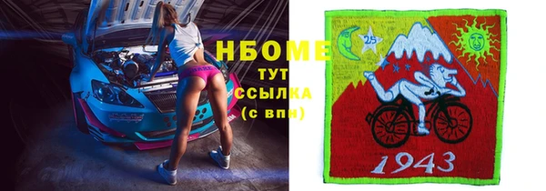 соль курить ск Белоозёрский