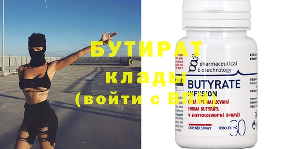 соль курить ск Белоозёрский