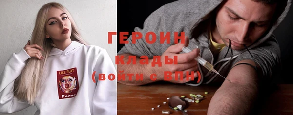 соль курить ск Белоозёрский