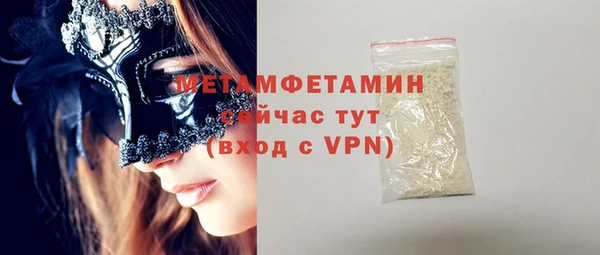 соль курить ск Белоозёрский