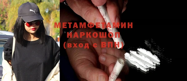 соль курить ск Белоозёрский