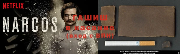 соль курить ск Белоозёрский
