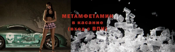 соль курить ск Белоозёрский
