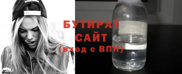 соль курить ск Белоозёрский