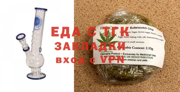 соль курить ск Белоозёрский
