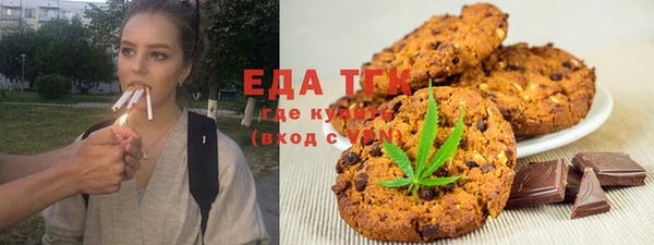 соль курить ск Белоозёрский