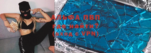 соль курить ск Белоозёрский