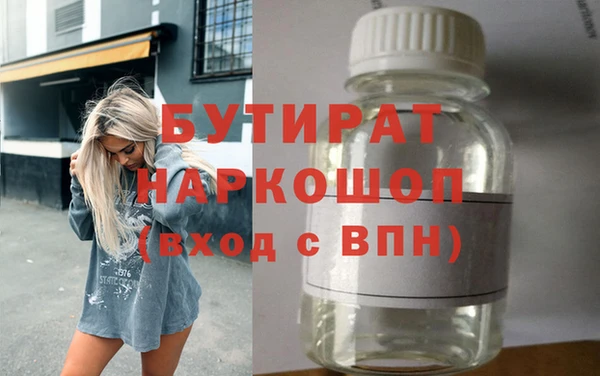 мдпв Белокуриха