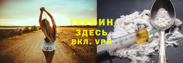 соль курить ск Белоозёрский