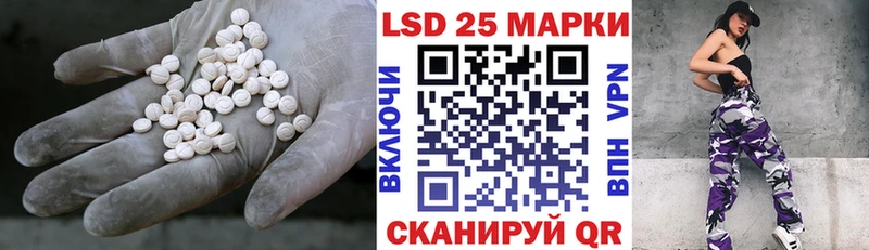 LSD-25 экстази кислота  Волчанск 