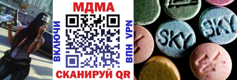 ссылка на мегу ссылка  Волчанск  МДМА crystal  купить наркотик 