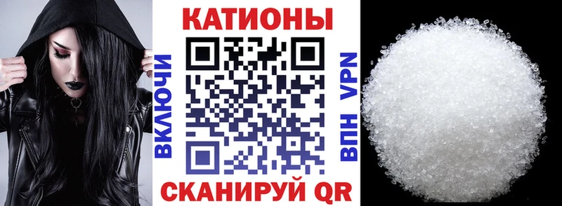 МЕФ кристаллы Волчанск