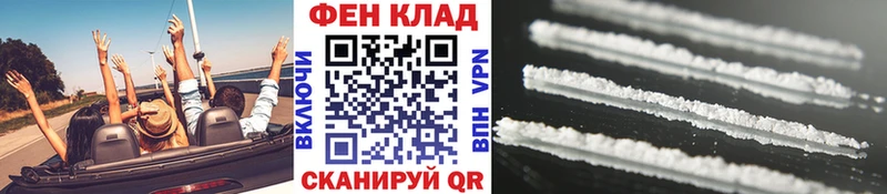 Первитин витя  наркота  Волчанск 
