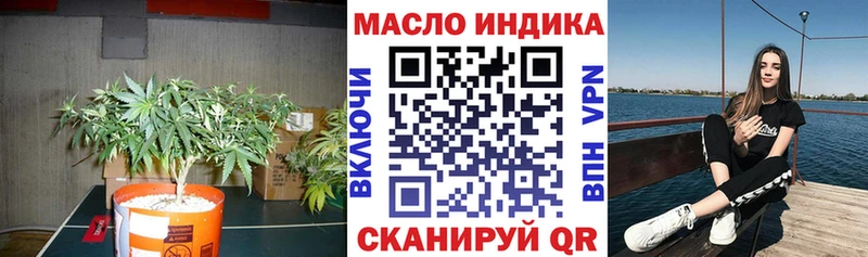 купить наркотики цена  Волчанск  ТГК жижа 